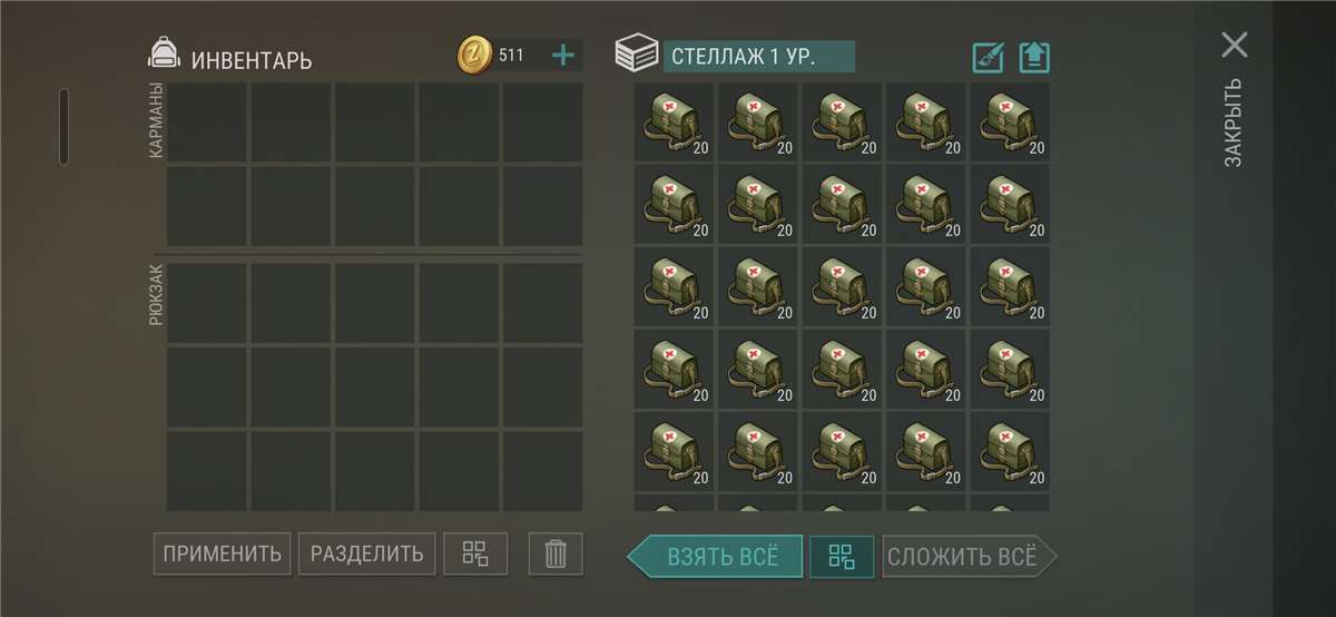 Скриншоты к игре Last day on Earth Survival продажа аккаунта к игре Last day on Earth Survival